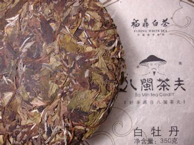 Bai Mu Dan - premium -